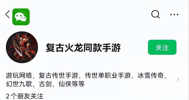 单职业传奇手游 单职业传奇手游