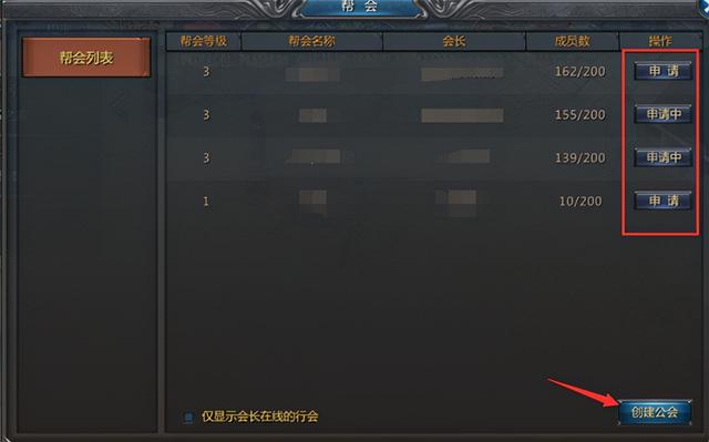 王者传奇手游 王者传奇手游