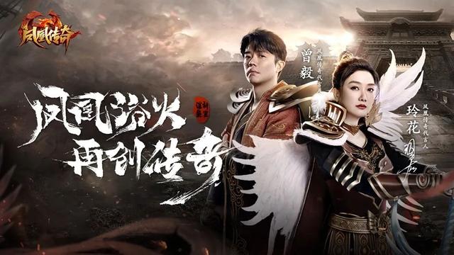 蓝月传奇手游新游首发 蓝月传奇手游新游首发