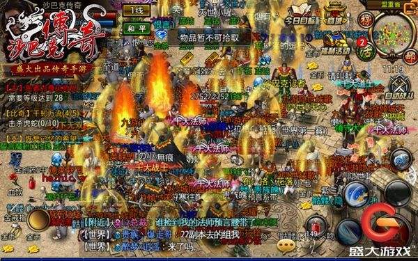 天天传奇手游天天财主类似的手游