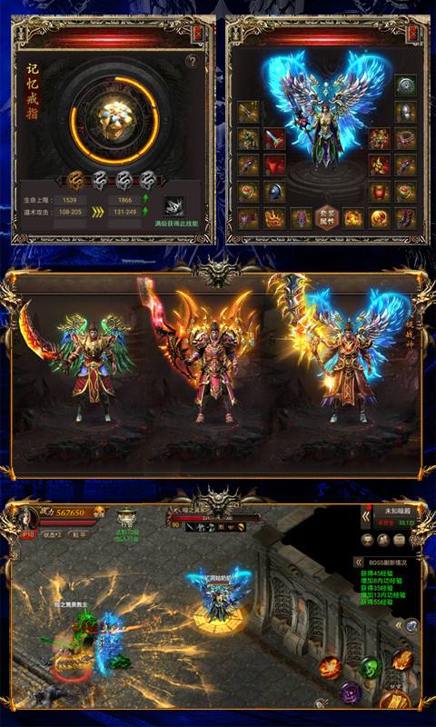 传奇满v版手游仙人道手游满v版