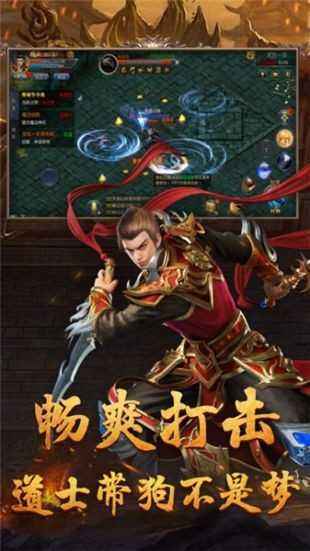 手机单职业传奇游戏单职业传奇手游官方网站