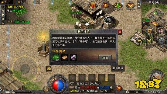 好玩的传奇手机游戏好玩的传奇手游排行榜