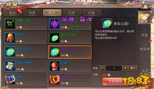 包含轩辕传奇手游开服时间表的词条