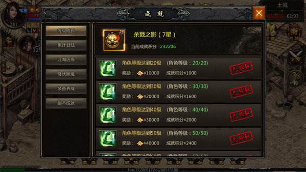 手机传奇176精品传奇手机传奇游戏游戏攻略