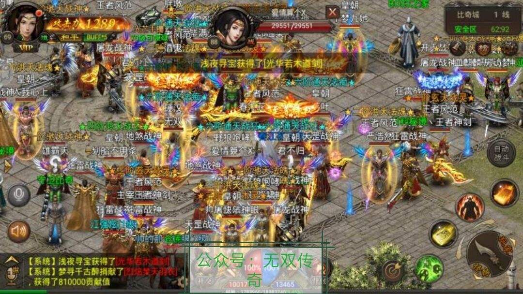 手游全数传奇复古传奇手游176