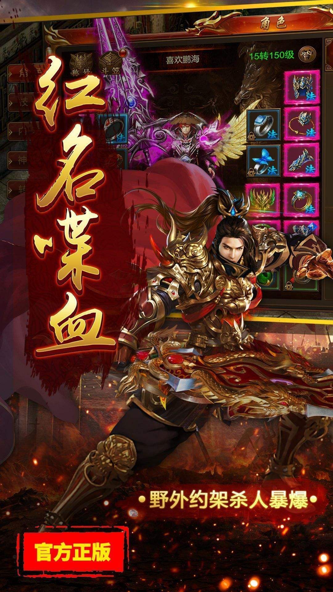 金猴传奇手游礼包码金猴传奇手游