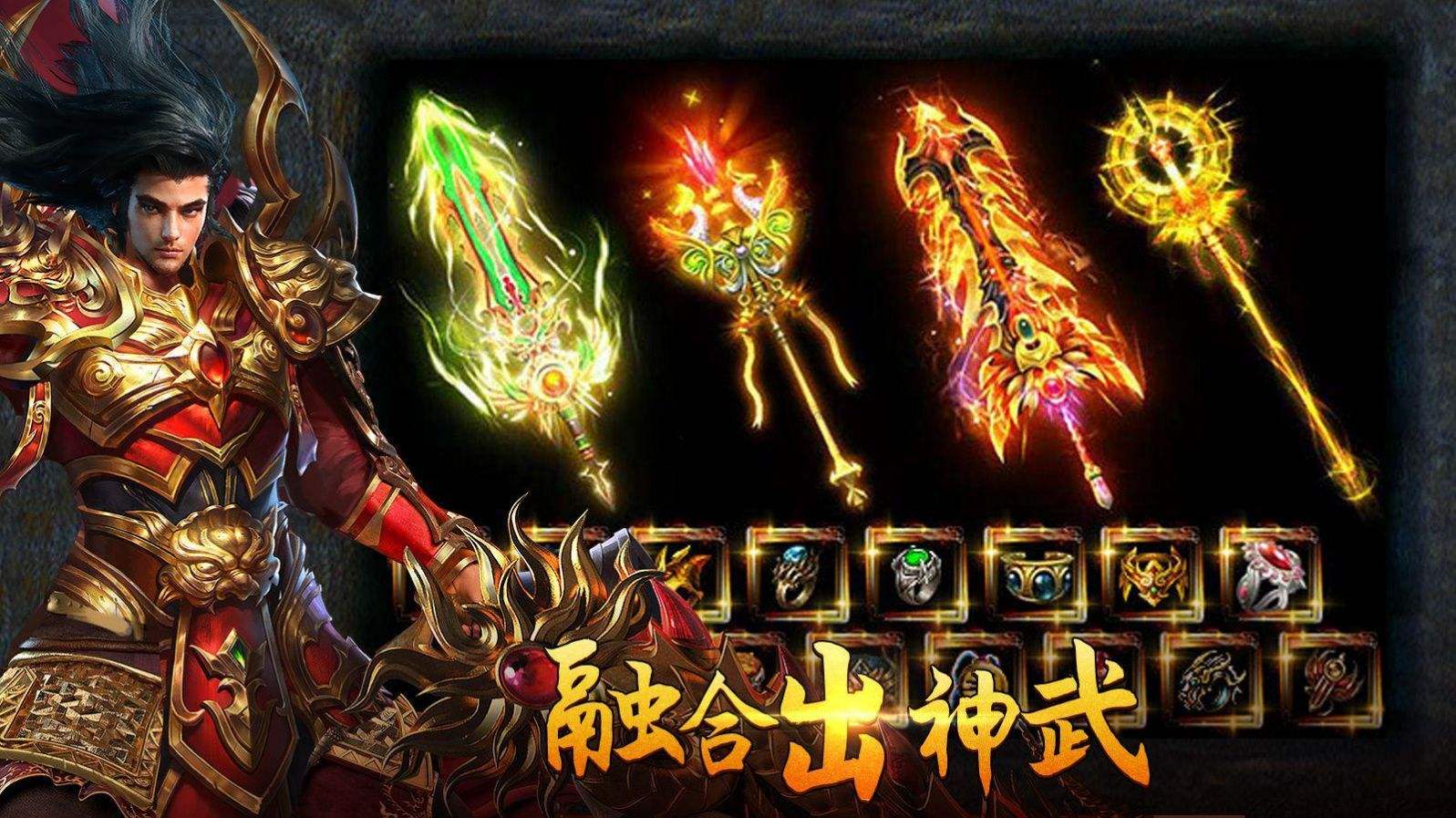 有没有不氪金的传奇手游有不充钱的传奇手游吗