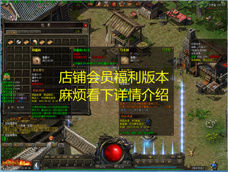 传奇手游单机架设教程传奇手游单机
