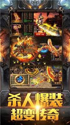 传奇手游加速兵器加速传奇私服手游