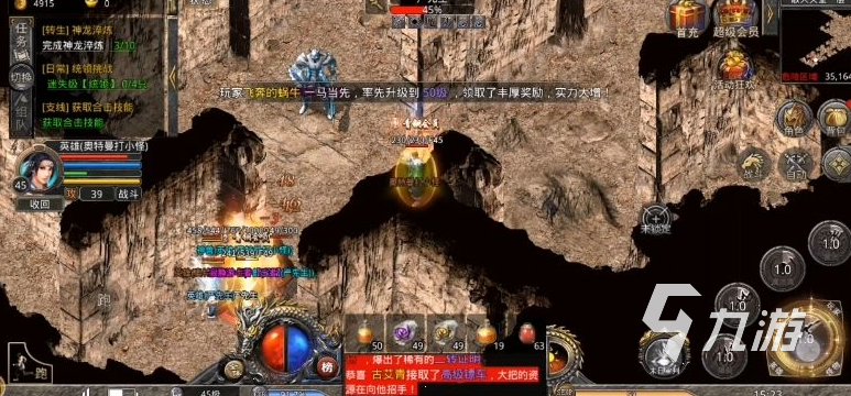 关于古天乐代言的传奇手游是不是实的的信息