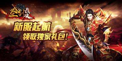 关于传奇合击手游排行榜的信息
