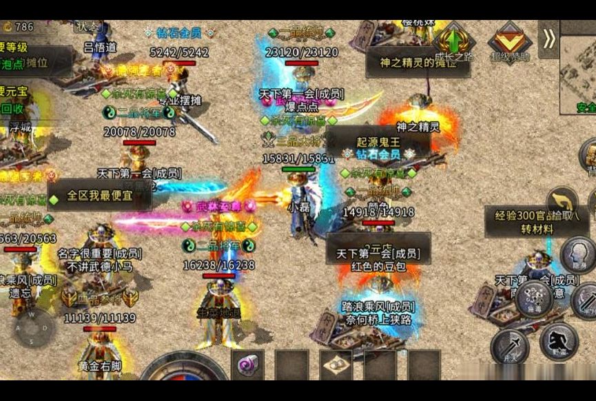 手游排行榜taptap手游排行传奇