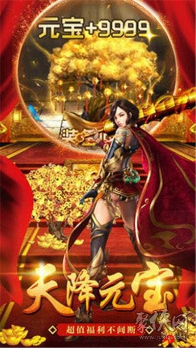 攻速忘忧传奇手游挂机软件攻速忘忧传奇手游