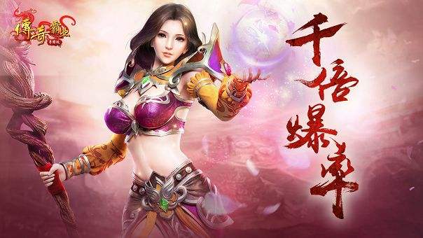 手游传奇gm版手游传奇挂机脚本制作教程