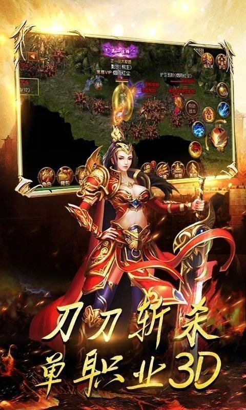 手游传奇gm版手游传奇挂机脚本造做教程