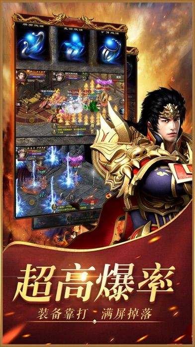 传奇世界手游手游有传奇