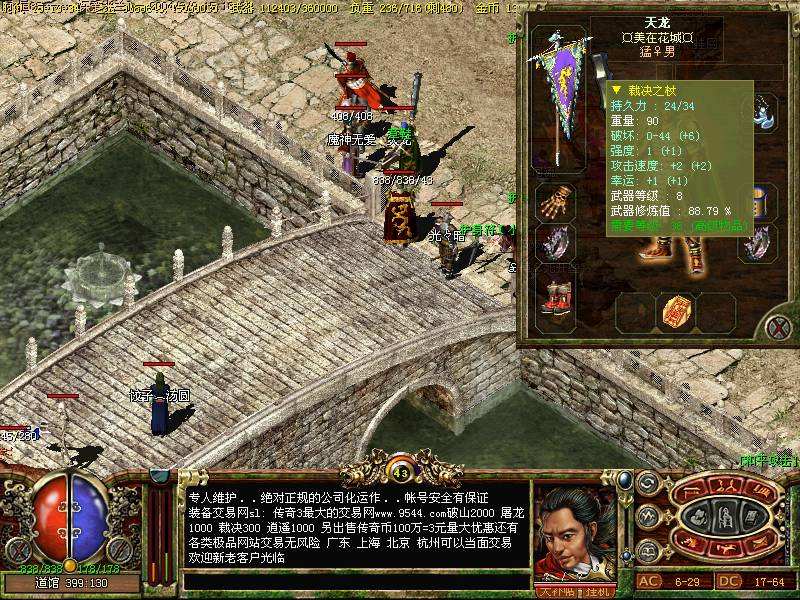 反常传奇手游无限刀传奇手游超反常版本爆率无限
