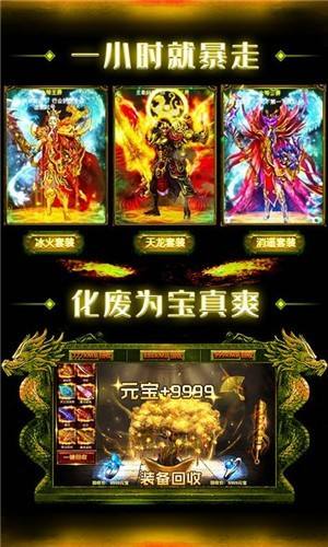 传奇世界手游挂机脚本这么多没人管吗传奇世界手游挂机脚本