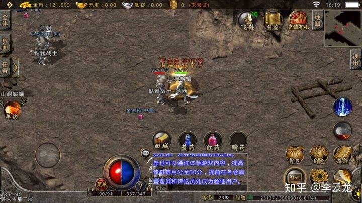 苹果玩的传奇手游苹果版传奇手游排行榜