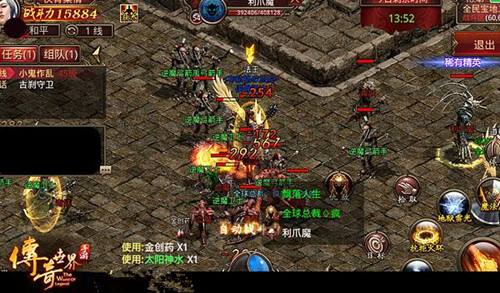 本身开一个传奇手游要几钱开一个手游传奇需要几钱