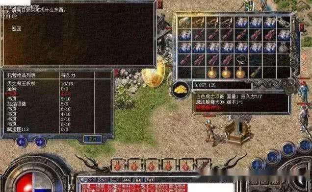 传奇手游秒杀挂手游传奇攻击加速挂