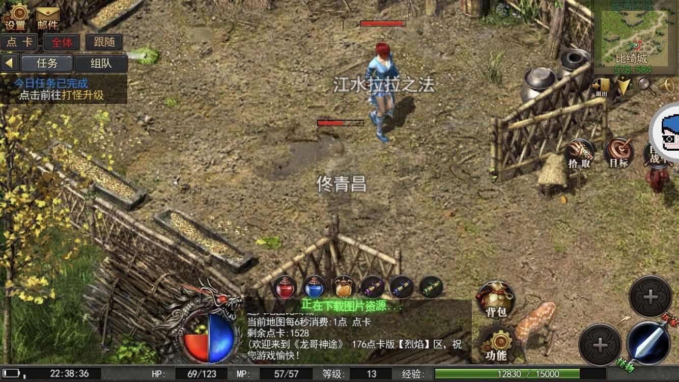 充点卡的传奇手游充点卡的传奇手游有哪些