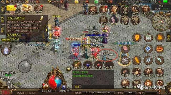 复古反常版传奇手游复古传奇手游