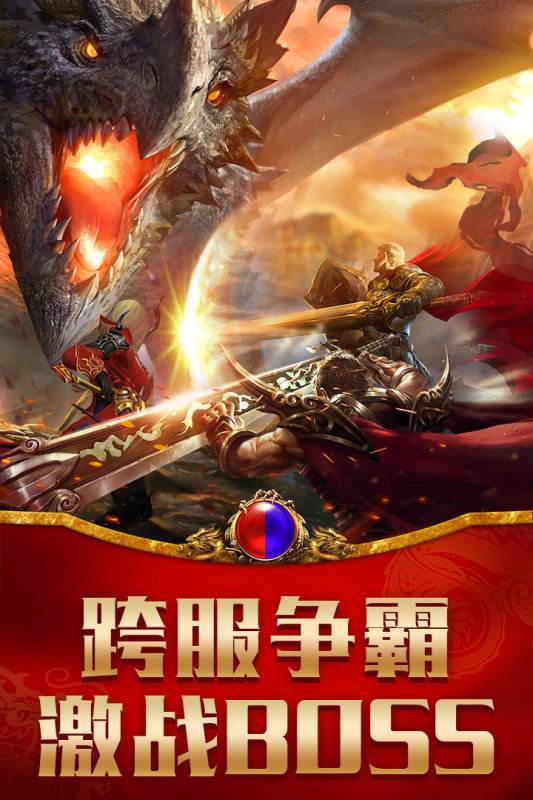996手游传奇盒子官网996引擎手游传奇