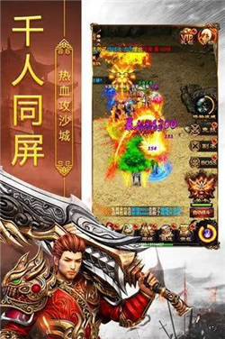 传奇世界手游网传奇世界手游王城诏令