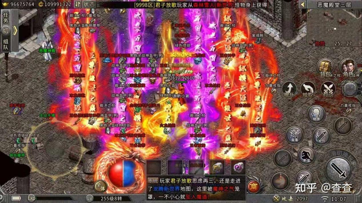 比力好玩的传奇手游传奇差不多的手游
