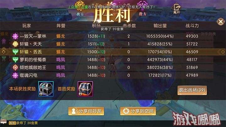 轩辕传奇手游10大职业的简单介绍