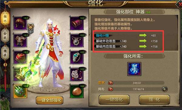 轩辕传奇手游10大职业的简单介绍