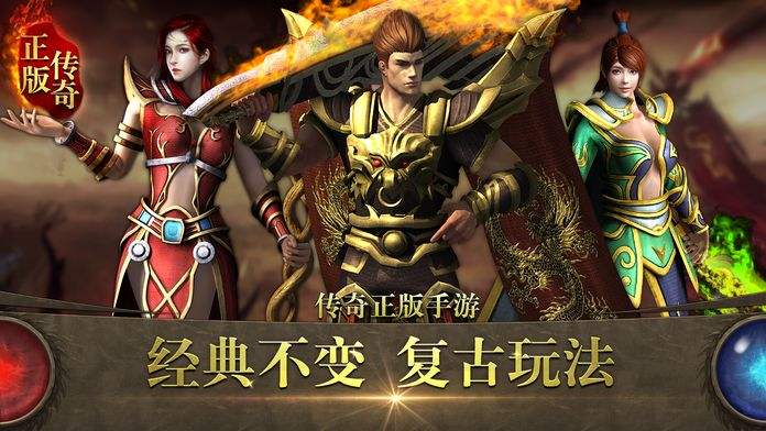 狂战传奇手游下载逆天狂战传奇手游官网