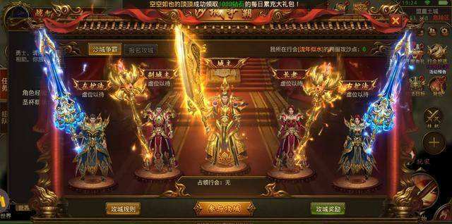 可以无限召唤宠物的传奇可以挂机的传奇手游