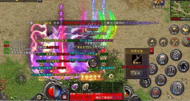 能够无限召唤宠物的传奇能够挂机的传奇手游