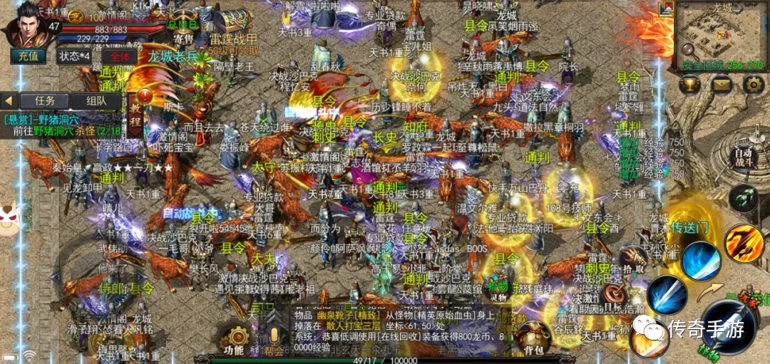 推荐几个不氪金的传奇手游十大不氪金传奇手游