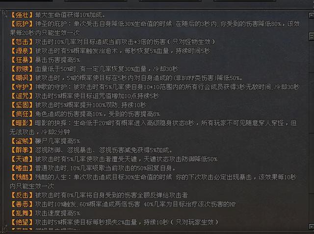 今日新开手游传奇 今日新开手游传奇