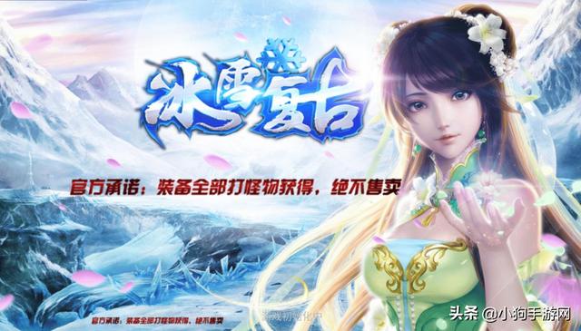 和传奇一样的手机游戏 和传奇一样的手机游戏