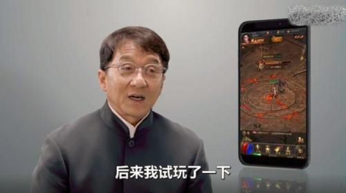 成龙传奇手游 成龙传奇手游