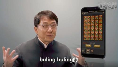 成龙传奇手游 成龙传奇手游