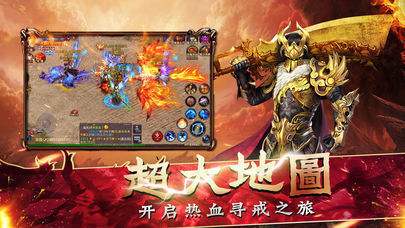 金牛传奇手游手游打金传奇排行榜