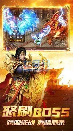 一刀传奇破解版无限元宝安卓一刀999级传奇手游版