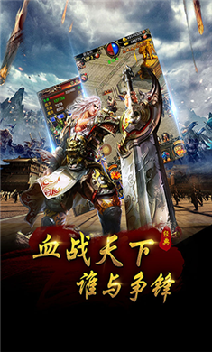 传奇世界手游视频传奇世界手游道士视频