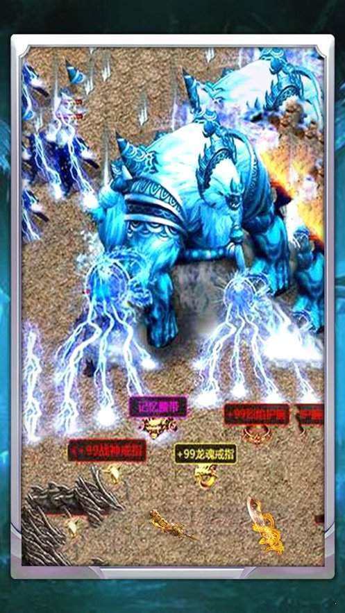 冰雪传奇冰雪传奇官方网站