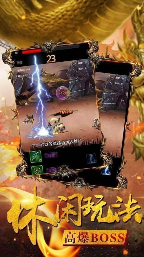 三国版本传奇手游沉默传奇手游