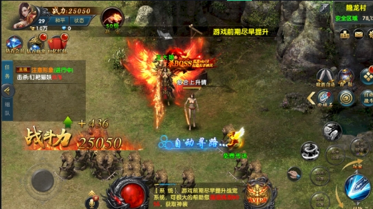 手游传奇版本库传奇世界手游版本库