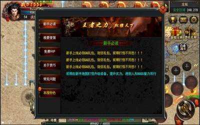 传奇世界1000级反常版传奇世界手游下载安拆