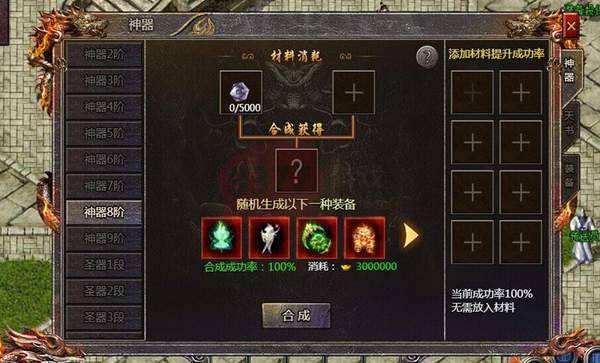 手游传奇加速挂免费手游传奇加速器哪个好用免费的