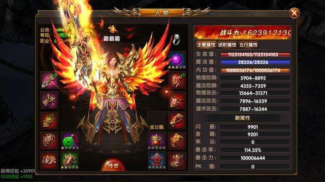 道士招多个宝宝的传奇手游道士宝宝厉害的传奇手游